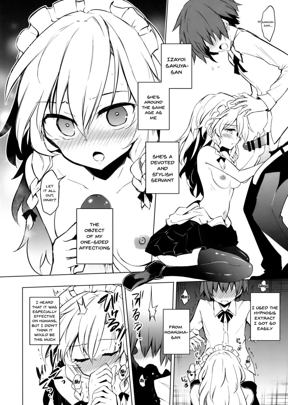 Hentai Manga Comic-Firm Sakuya-san's Hypnotism-Read-3
